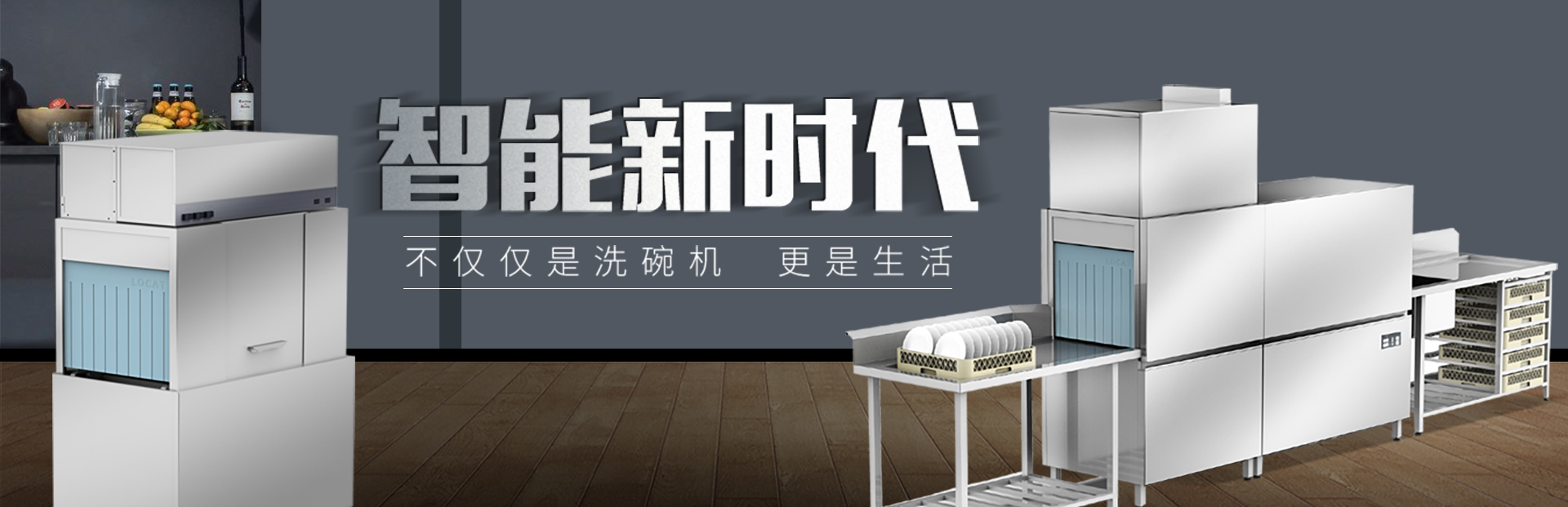 智能新時(shí)代 
